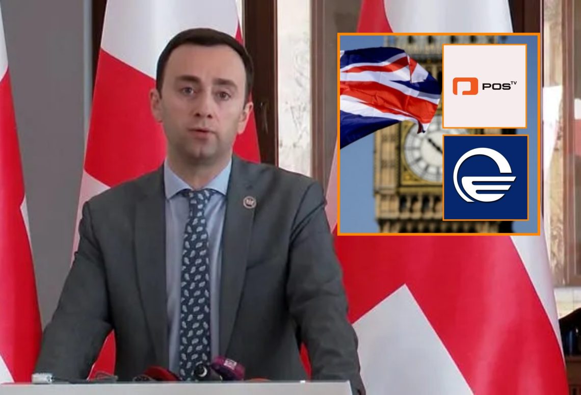 “ღიმილისმომგვრელია ეს გადაწყვეტილება… ეს არის მცდელობა თავისუფალი, ალტერნატიული აზრის და სიტყვის ჩახშობის” – ლევან მახაშვილი