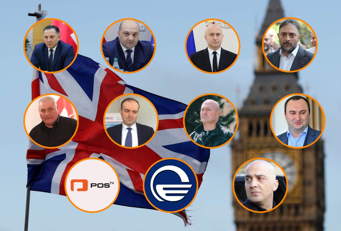 ვინ ჰყავს დასანქცირებული დიდ ბრიტანეთს საქართველოში – სრული სია