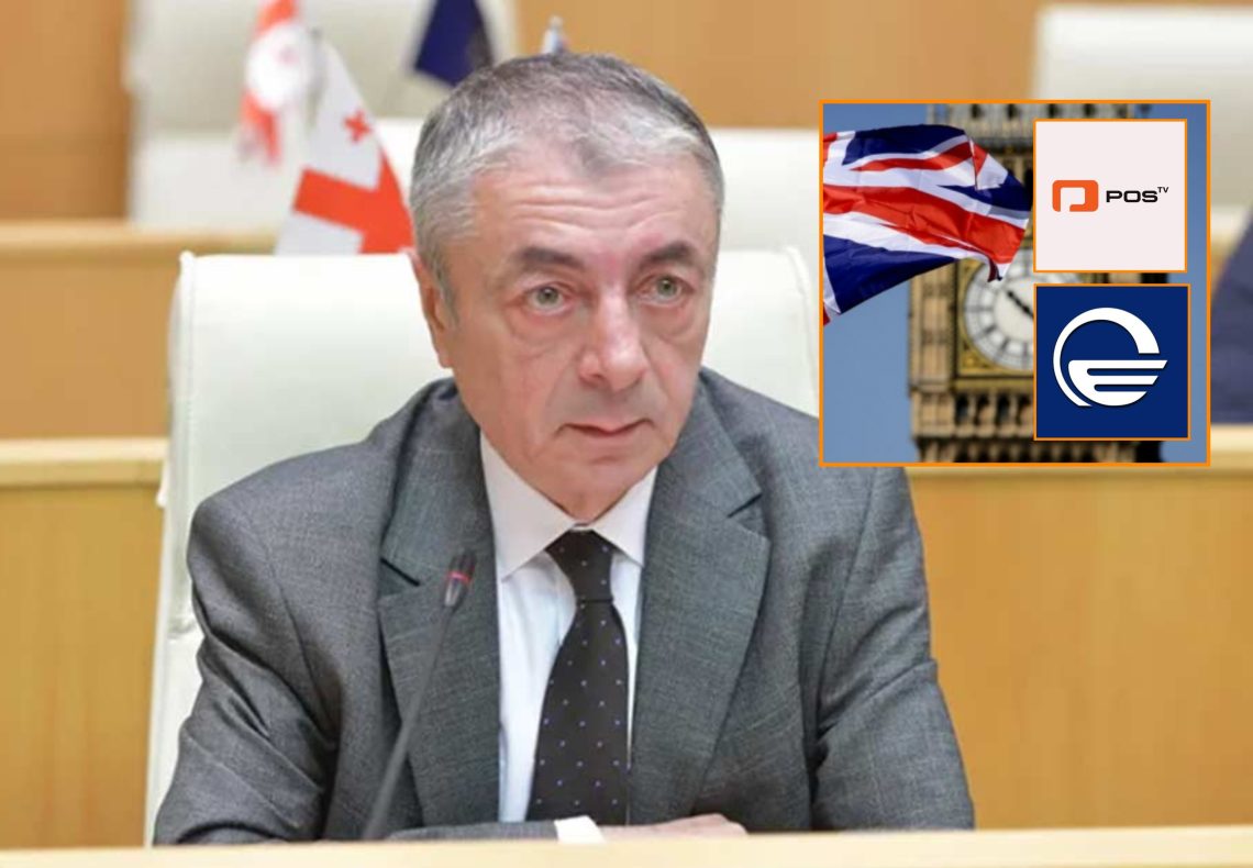 “ეს არის იმ BBC-ის პროპაგანდის გაგრძელება, რომელიც, როგორ ჩანს ბრიტანეთის ოფიციალური წრეებიდან იყო ნაკარნახევი” – შარმანაშვილი