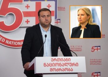 ერთიანი ნაციონალური მოძრაობ ნათია თურნავას გადადგომას ითხოვს და სანქციების აღსრულების მონიტორინგს იწყებს