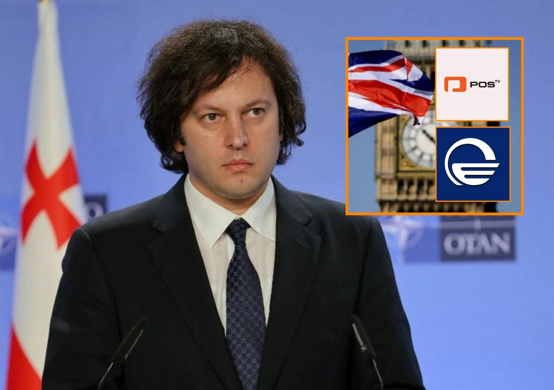 რას ამბობს ირაკლი კობახიძე  “იმედისა” და “პოსტივის” დასანქცირებაზე