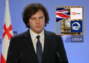 რას ამბობს ირაკლი კობახიძე “იმედისა” და “პოსტივის” დასანქცირებაზე