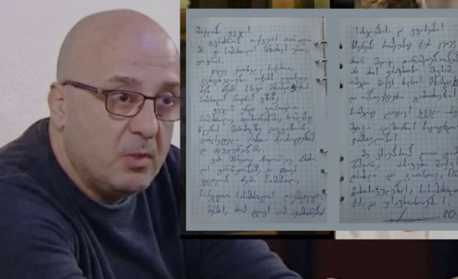 ნიკო კვარაცხელიას მკვლელობის საქმე – ადვოკატი ასაჯაროებს, რა ინფორმაცია მიაწოდა ქვაჭრელიშვილმა გამოძიებას