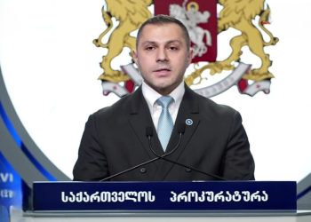 პროკურატურაში ბრიფინგია