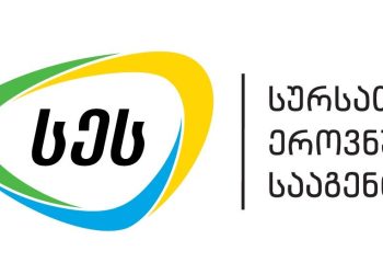 გორსა და ხაშურში სამი არალეგალური სასაკლაო გამოავლინეს – შეჩერებულია საწარმოო პროცესი