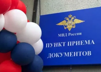 ოკუპირებულ ცხინვალში რუსული პასპორტების გაცემის პუნქტი გაიხსნა