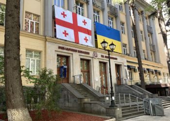 მოვუწოდებთ შესაბამის უწყებებს, შეაჩერონ მასწავლებლის მომზადების ინტეგრირებული პროგრამის სტატუსის ცვლილების პროცესი – ილიაუნი