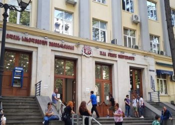 ილიას სახელმწიფო უნივერსიტეტი წელს, საბაკალავრო პროგრამებზე მხოლოდ 300 სტუდენტს მიიღებს