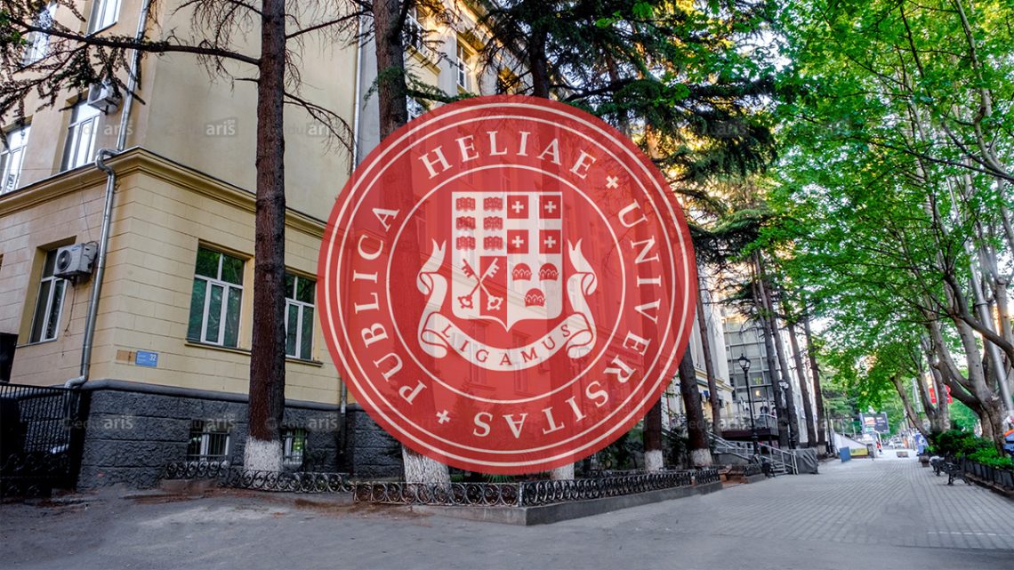 საქართველოს პენცენტრი ილიას სახელმწიფო უნივერსიტეტს სოლიდარობას უცხადებს