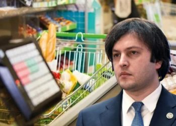 რატომ გაიზარდა ფასები რეკორდულად – ვის პასუხისმგებლობაზე მიუთითებს “ოცნება”