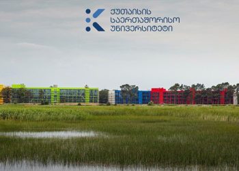 ქუთაისის საერთაშორისო უნივერსიტეტიდან ასტროენათმეცნიერებისა და ასტროარქეოლოგიის პროგრამა ამოიღეს