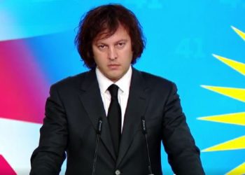 საქართველოს მიმართ აშშ-ს დღევანდელი დისტანცირებული პოზიცია ალოგიკურია და არაერთ კითხვის ნიშანს ბადებს” – ირაკლი კობახიძე