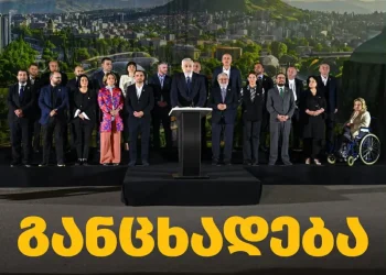 „ძლიერი საქართველო – ლელო“ განცხადებას ავრცელებს