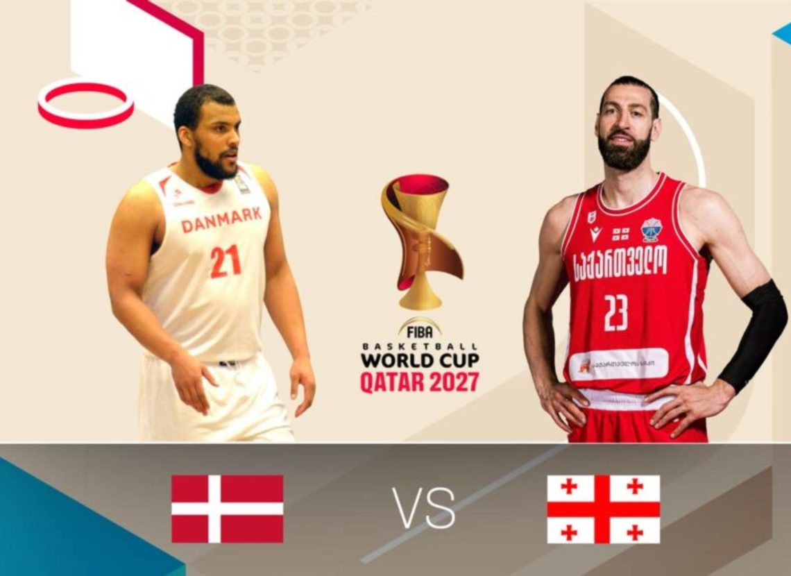 დღეს საქართველოს ნაკრები მსოფლიო ჩემპიონატის შესარჩევ მატჩს დანიაში გამართავს