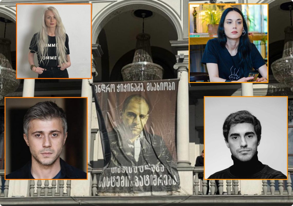 კახა კინწურაშვილმა, ეკა დემეტრაძემ, გივიკო ბარათაშვილმა და ნანკა კალატოზიშვილმა ვასო აბაშიძის სახელობის თეატრი დატოვეს