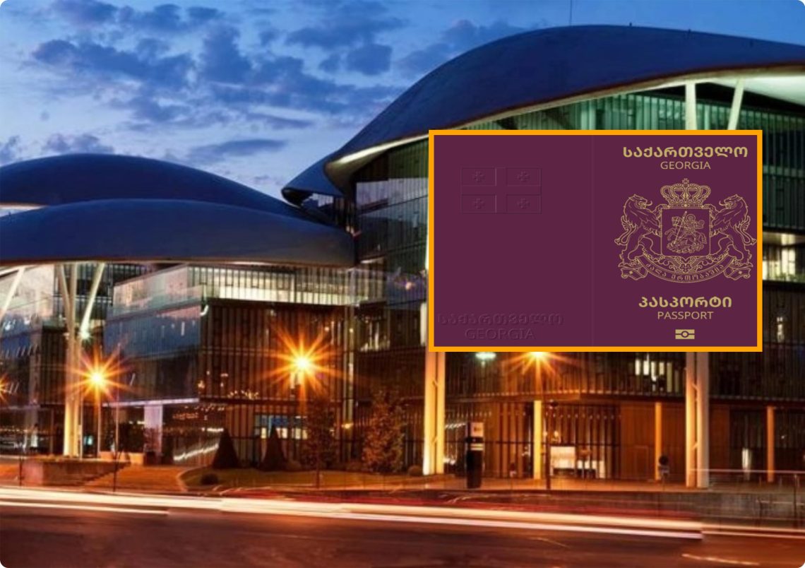 ახალ პასპორტს პრობლემა აღმოაჩნდა – რა განმარტებას აკეთებს სააგენტო?