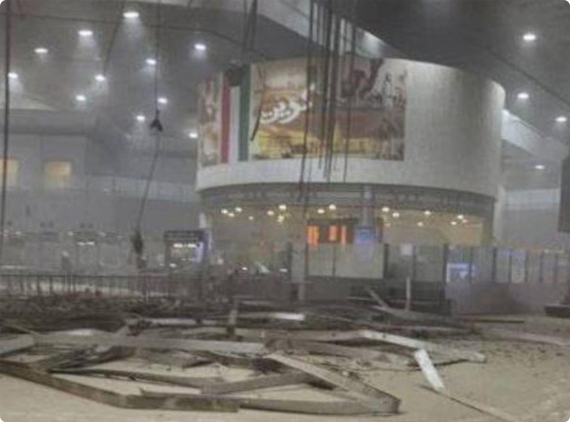 “ირანმა ქუვეითის საერთაშორისო აეროპორტი დაბომბა” – რა ინფორმაცია ვრცელდება?