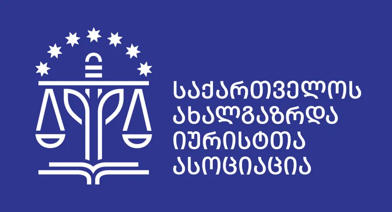 საია მოქალაქეთა საბანკო ანგარიშებზე ყადაღის დადებასთან დაკავშირებით განცხადებას ავრცელებს