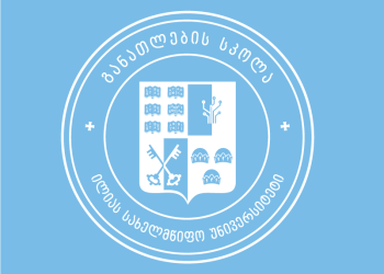 ილიაუნის განათლების სკოლა განცხადებას ავრცელებს