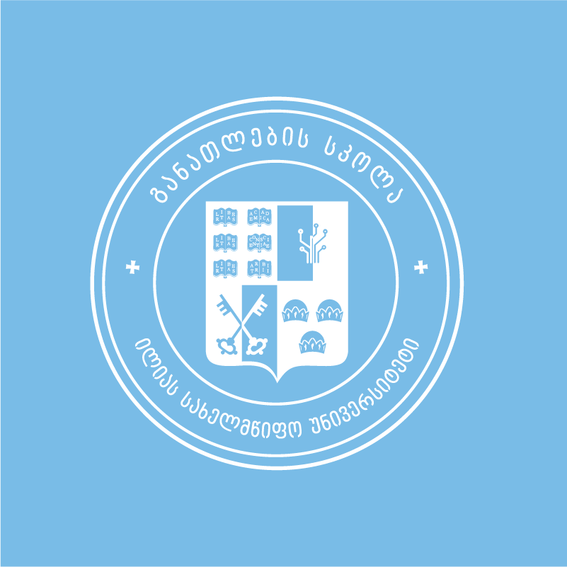 ილიაუნის განათლების სკოლა განცხადებას ავრცელებს