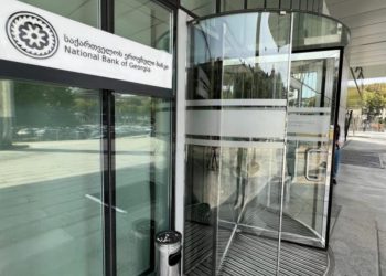 ეროვნული ბანკი განცხადებას ავრცელებს