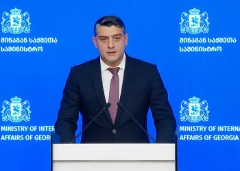 ბრიფინგი შინაგან საქმეთა სამინისტროში