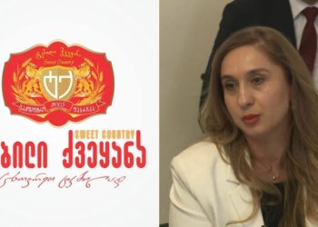 “ცუდია, როცა მაღაზიაში ქართული წარმოება დაბლაა მოთავსებული და იმპორტულს მეტი ყურადღება ექცევა” – “ტკბილი ქვეყანა”