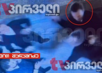 “ოცნების” რეგიონულმა ლიდერმა და “კანონიერი ქურდის” შვილმა პოლიციელი ერთად სცემეს – რა ჩანს ექსკლუზიურ კადრებში