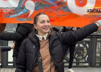 ტროტუარზე დგომის გამო სოფო ჩაჩანიძე სამართალდამრღვევად ცნეს და სიტყვიერი შენიშვნა გამოუცხადეს