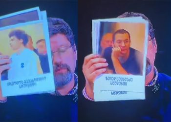 სიმონ ჯანაშიამ პროპაგანდისტული იმედის ეთერში პროევროპულ საპროტესტო აქციებზე დაკავებული სტუდენტების, მასწავლებლებისა და პროფესორების ფოტოები აჩვენა