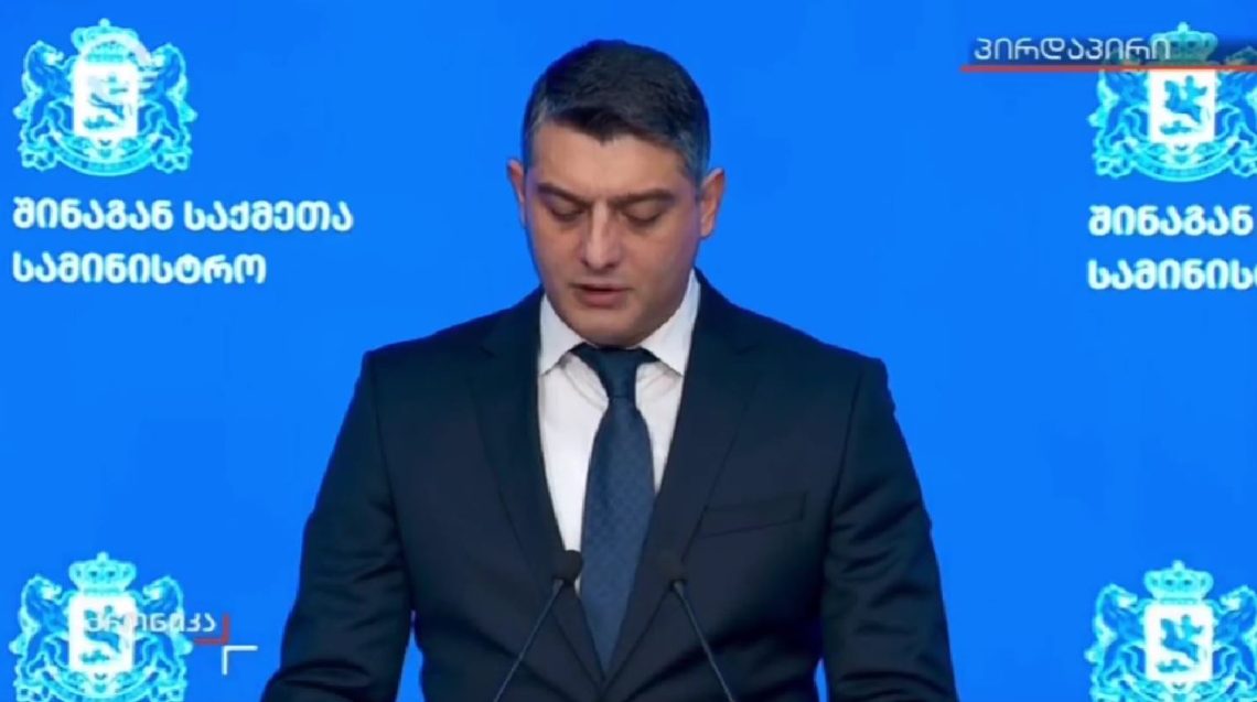 “სამართალდამცველებმა „ქურდულ სამყაროსთან” კავშირში მყოფი 45 პირი დააკავეს, ხოლო 15 პირს ბრალი წარედგინება’ – შინაგან საქმეთა სამინისტრო