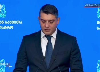 “სამართალდამცველებმა „ქურდულ სამყაროსთან” კავშირში მყოფი 45 პირი დააკავეს, ხოლო 15 პირს ბრალი წარედგინება’ – შინაგან საქმეთა სამინისტრო