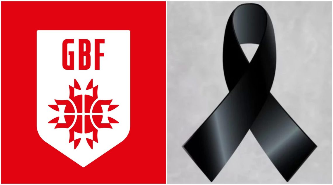 საქართველოს კალათბურთის ფედერაცია სამწუხარო ინფორმაციას ავრცელებს