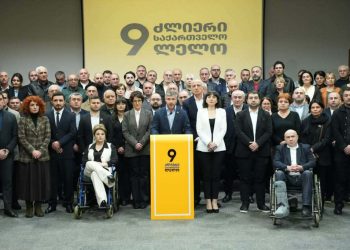 “ლელო – ძლიერი საქართველო“ განცხადებას ავრცელებს