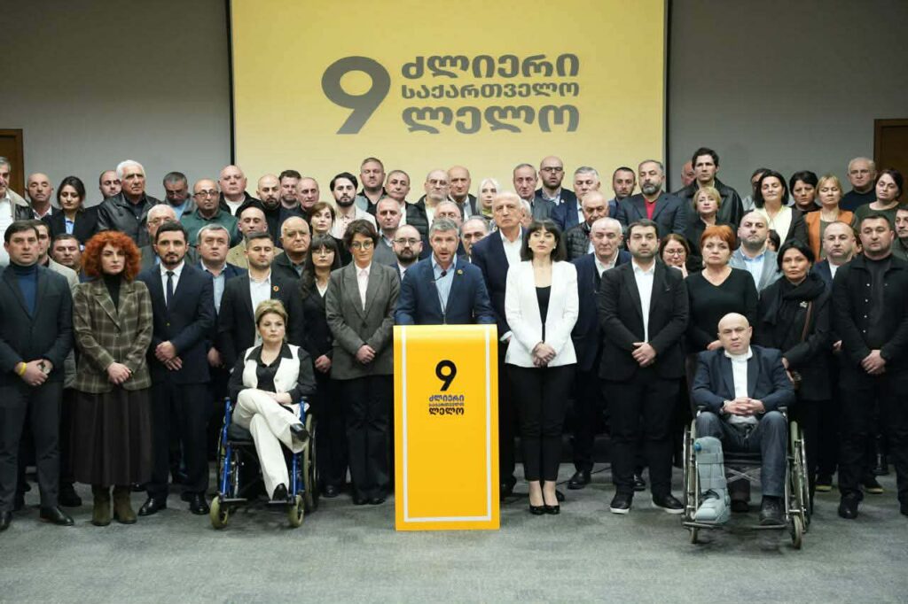 “ლელო – ძლიერი საქართველო“ განცხადებას ავრცელებს