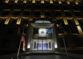 ილია II-ის გარდაცვალების გამო გამოცხადებულ გლოვასთან დაკავშირებით ადმინისტრაციულ შენობებზე დროშები დაეშვა