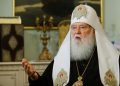 კიევის წმინდა ვოლოდიმირის საკათედრო ტაძარში უკრაინის საპატიო პატრიარქი ფილარეტი დაკრძალეს