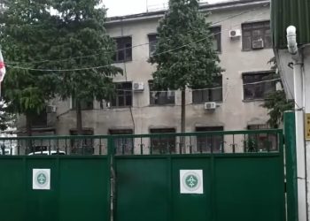 სასაზღვრო პოლიციის თანამშრომლებმა „სარფის“ დასაცავ მონაკვეთზე სახელმწიფო საზღვრის უკანონოდ, ჯგუფურად გადაკვეთის მცდელობის ფაქტზე უცხო ქვეყნის ხუთი მოქალაქე დააკავეს