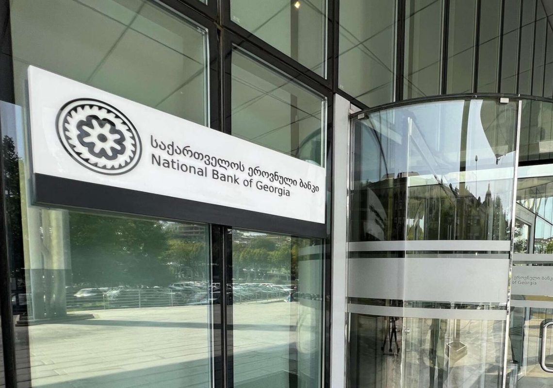 საქართველოს საგარეო ვალი 26.9 მილიარდი დოლარია – ეროვნული ბანკი