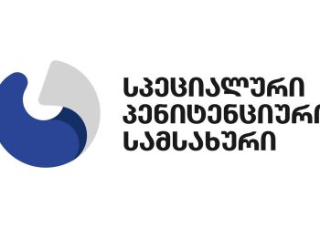 პენიტენციური სამსახური განცხადებას ავრცელებს