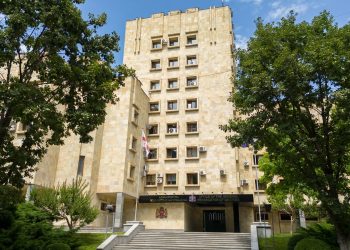 პროკურატურა განცხადებას ავრცელებს