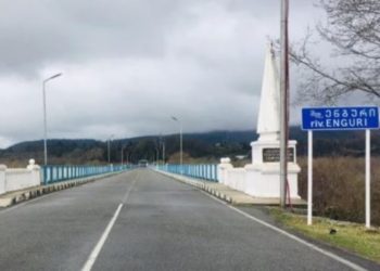 აბიტურიენტებს აფხაზეთიდან სწავლა მხოლოდ სახელმწიფო უნივერსიტეტებში დაუფინანსდებათ, კერძოში – არა