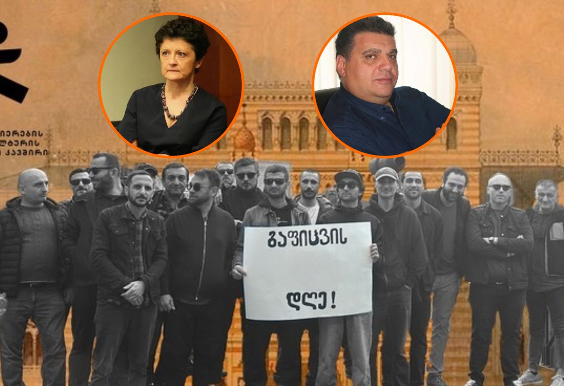 “სასამართლო პროცესი მოვუგეთ თბილისის ოპერისა და ბალეტის თეატრს, მის ხელმძღვანელს ბადრი მაისურაძეს და თეა წულუკიან-ის დროინდელ კულტურისა და სპორტის სამინისტროს” – მეცნიერების, განათლებისა და კულტურის პროფკავშირი