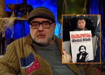 “ეს პატიმრის დედა ქალი. ნელ-ნელა რომ ლამაზდება და მშვენიერდება – როგორ მოუხდა პატიმრის დედობა, მოკლედ” – გია გაჩეჩილაძე