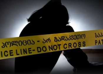 გორში არასრულწლოვანის მიმართ ჩადენილი გარყვნილი ქმედების ფაქტზე ოჯახის ნათესავი დააკავეს