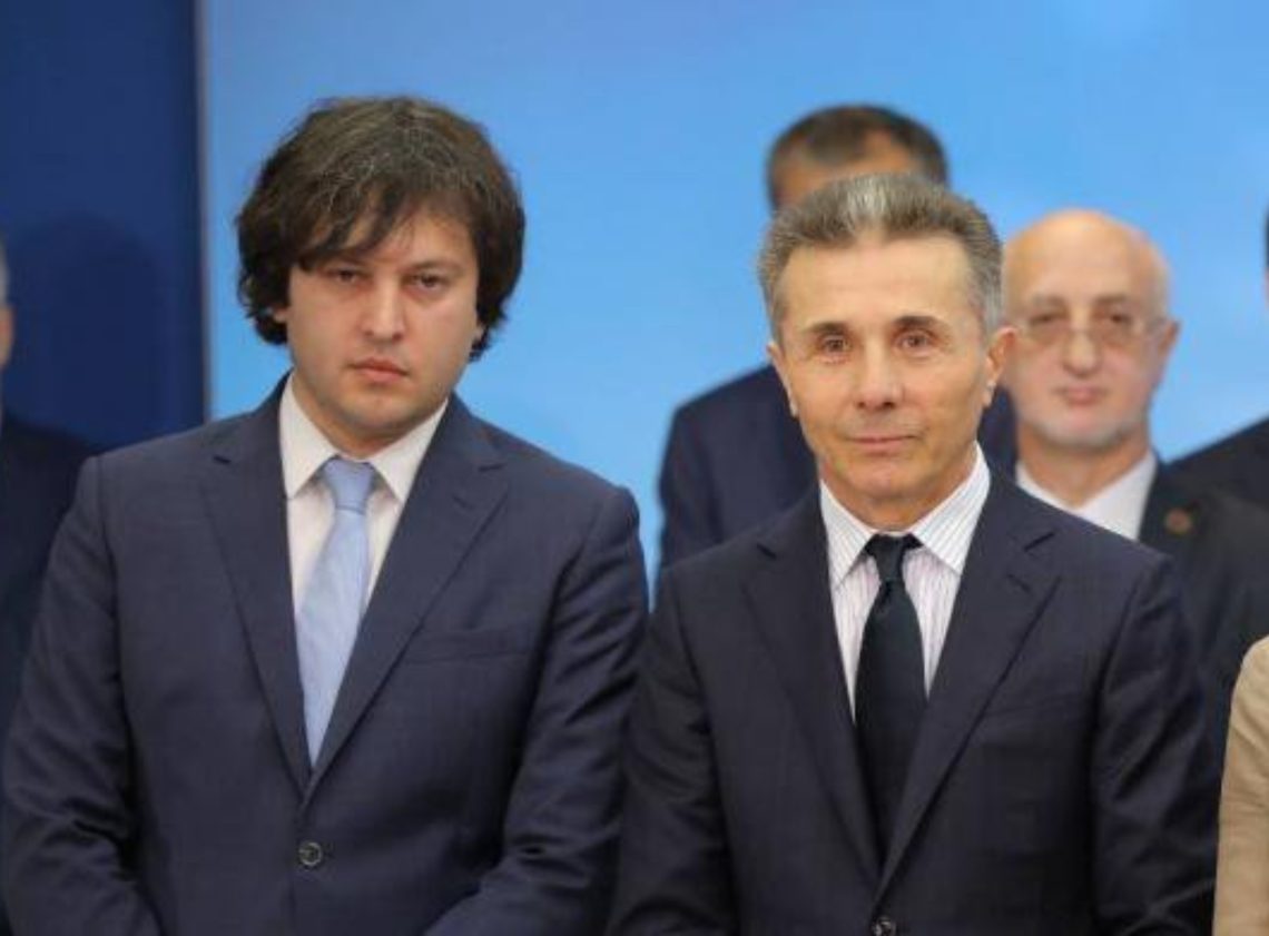 საქართველოს მთავრობა აღმოსავლეთში მიმდინარე მოვლენებს ეხმაურება