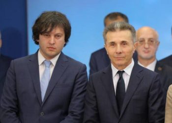 საქართველოს მთავრობა აღმოსავლეთში მიმდინარე მოვლენებს ეხმაურება