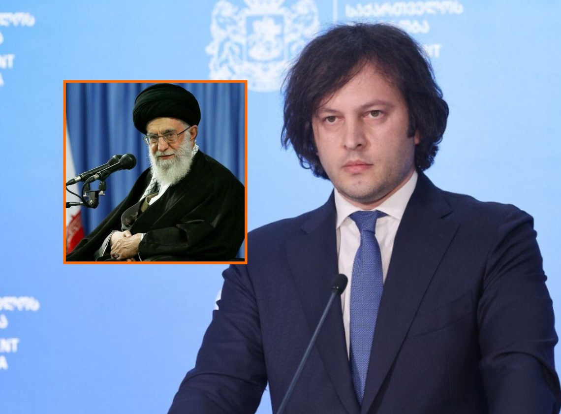 მთავრობა ირანის ისლამურ პოლიტიკას აიათოლა ხამენეის და სხვა ლიდერების დაღუპვას უსამძიმრებს