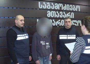 დედის და ძმის მკვლელობის ბრალდებით ერთი პირი დააკავეს