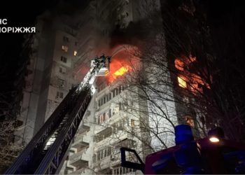 რუსებმა თერთმეტ ოლქს დაარტყეს, რის შედეგად, ოთხი ადამიანი დაიღუპა